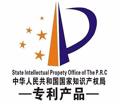 山東永盛認證 慶云iso14001環境體系認證代辦機構 專業辦理一類備案