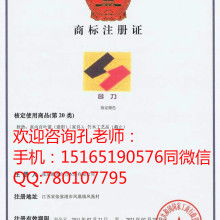 博晨知識產權代理公司