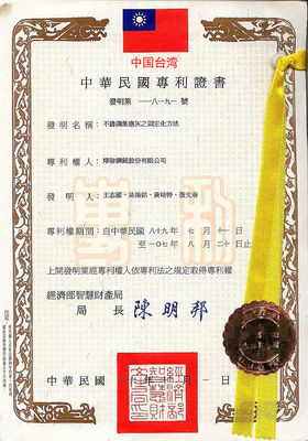 上海商標注冊_上海專利申請_集睿(上海)知識產權代理