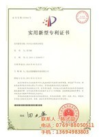 商標注冊查詢_商標注冊查詢供貨商_金之林(圖),商標注冊申請,東莞高埗商標注冊_商標注冊查詢價格_東莞市金之林知識產權代理