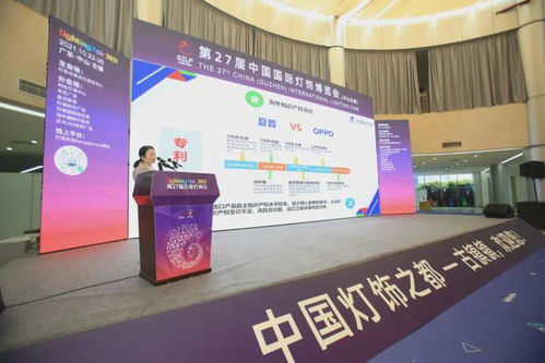 向社會各界推廣 中山古鎮模式 的成功經驗
