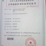 2019年中國通過世界知識產權組織
