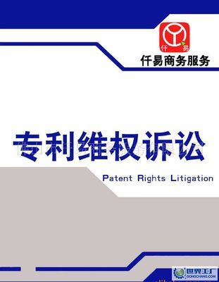 吉林市明江律師事務所_世界工廠網全球企業庫