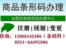 最新供求 合肥宗和知識產權代理有限責任公司
