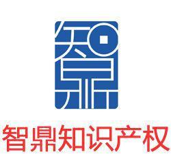蕪湖商標代理 蕪湖商標轉讓 蕪湖商標變更
