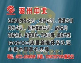 一呼百應公司頻道
