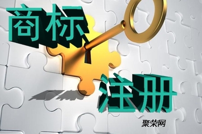廣州商標注冊申請注冊商標專利就找麥盾知識產權