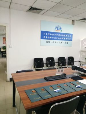 煙臺辦軟件著作權需要什么材料,費用大概是多少錢?