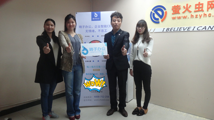 祝賀螢火蟲網絡與友尚聯合知識產權簽訂哨子辦公代理合作!