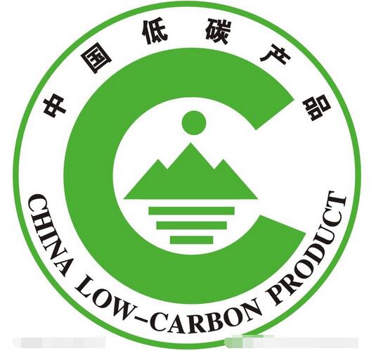 ccc產(chǎn)品認(rèn)證代理商 山東中遠(yuǎn)認(rèn)證公司 濟(jì)寧產(chǎn)品認(rèn)證