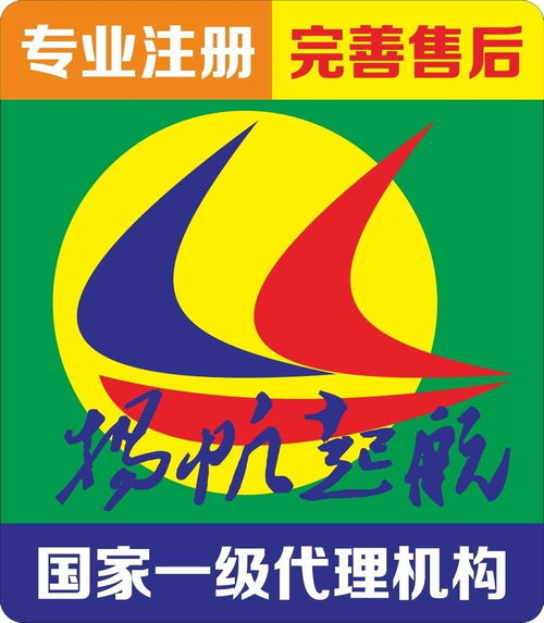 深圳市揚(yáng)帆起航知識(shí)產(chǎn)權(quán)代理