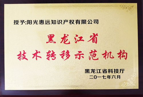 張家港知識(shí)產(chǎn)權(quán)代理安全可靠