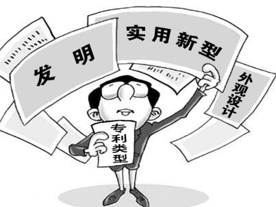 莒南辦理專(zhuān)利申請(qǐng)材料是什么