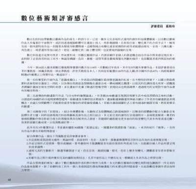 網(wǎng)絡(luò)游戲開(kāi)服表_游戲代理賺錢(qián)揭秘