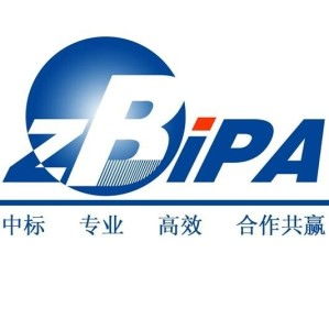 南京中標知識產權代理