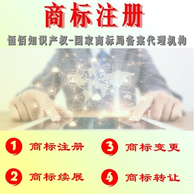 煙臺外觀申請撰寫