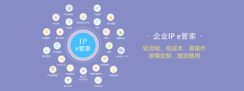 創意寶與全國專利代理公共服務平臺牽手