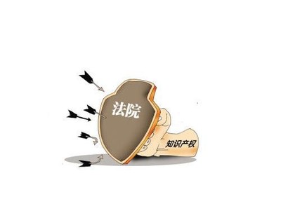 知識產權代理費知識產權代理聯邦知識產權在線咨詢