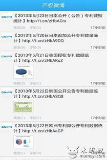 應用詳情 應用寶官網