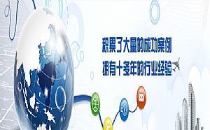 2015年中國知識產權代理公司排名 - 深圳愛喇叭分類信息網