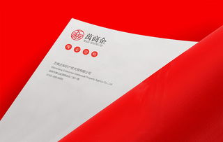 萬商企知識產(chǎn)權(quán)代理logo設(shè)計(jì)