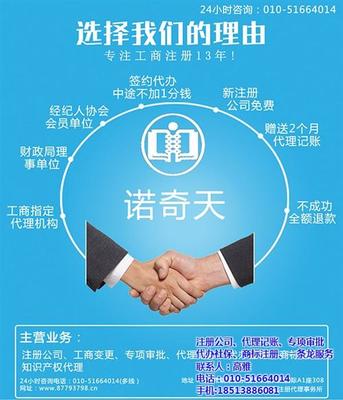 公司注銷 費(fèi)用|公司注銷|13年公司注銷經(jīng)驗(yàn)