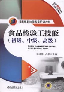 硅膠制品檢驗單