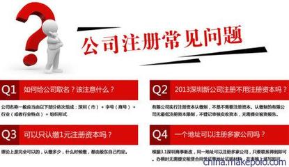 深圳觀瀾新注冊公司代辦,觀瀾工廠營業執照代辦,7天辦完圖片,深圳觀瀾新注冊公司代辦,觀瀾工廠營業執照代辦,7天辦完圖片大全,深圳市厚德知識產權代理-6-