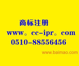 計算機著作權申請 知識產權,計算機著作權申請 知識產權生產廠家,計算機著作權申請 知識產權價格