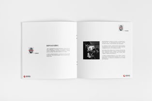 康信知識產權代理公司畫冊設計