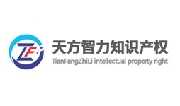 北京天方成霖知識產權代理LOGO設計及網站制作全套服務簽約星誠視野