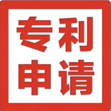  東莞市華學(xué)知識(shí)產(chǎn)權(quán)代理公司 主營(yíng) 注冊(cè)商標(biāo) 申請(qǐng)專利